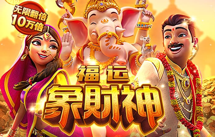 你已经猜到结局了吗
